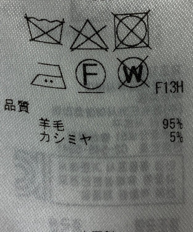 ONWARD Reuse Park 【23区】ワンピース秋冬 ベージュ