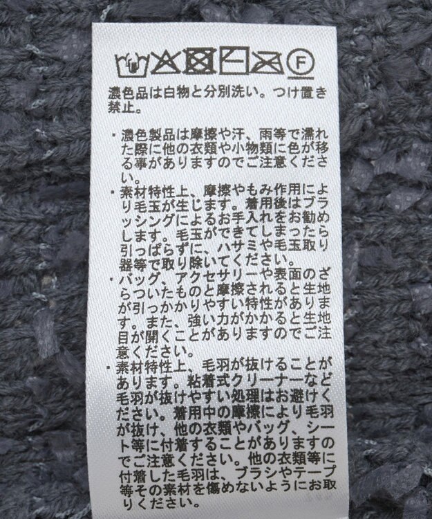 CRAFT STANDARD BOUTIQUE ツイード編みニットベスト Deep Purple