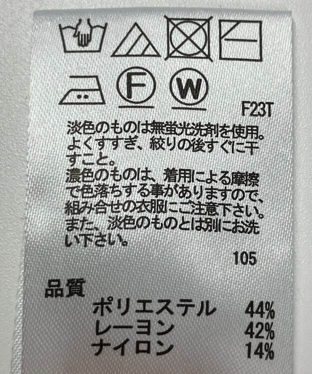 ONWARD Reuse Park 【any SiS】ニット秋冬 ブラック