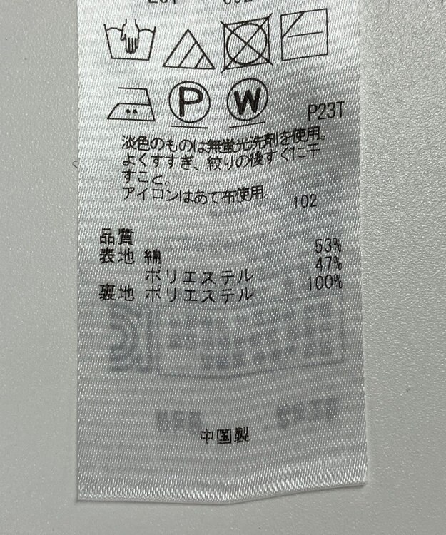 ONWARD Reuse Park 【組曲】スカート秋冬 ブラウン