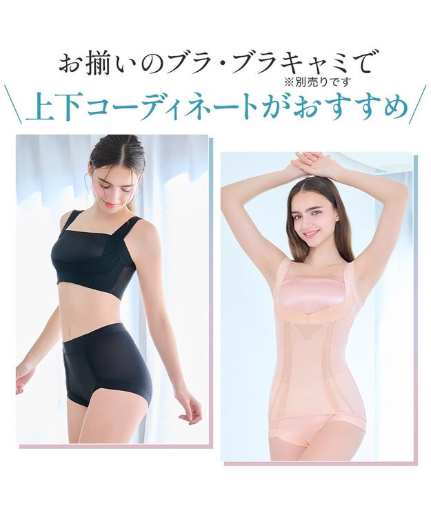 BRADELIS New York 【BRADELIS NewYork peace】　楽なのにすっぽりショーツ ブラック