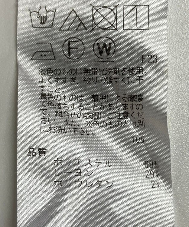 ONWARD Reuse Park 【23区】パンツ秋冬 ブラック