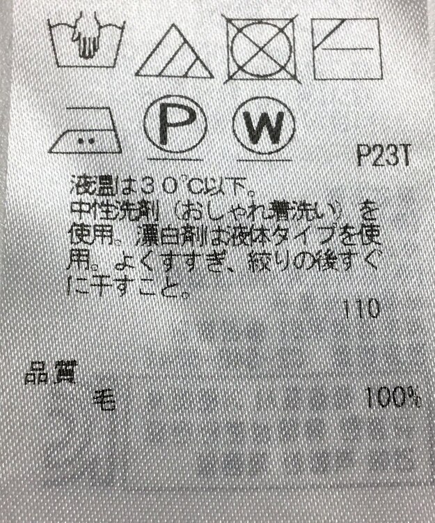 ONWARD Reuse Park 【自由区】ニット秋冬 ホワイト