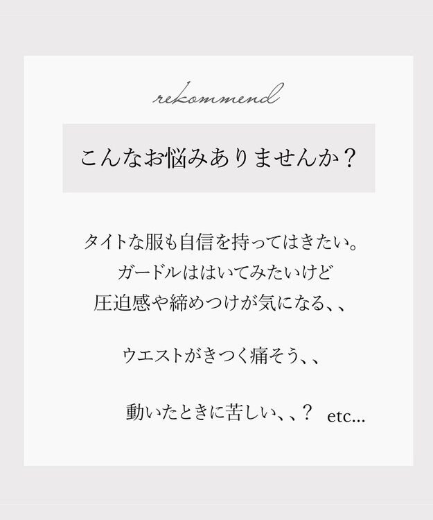 BRADELIS New York 【BRADELIS NewYork / 育尻補整】おしりが桃メリハリキープガードル ヒップアップ 補正下着 1枚履き可能 ブラック