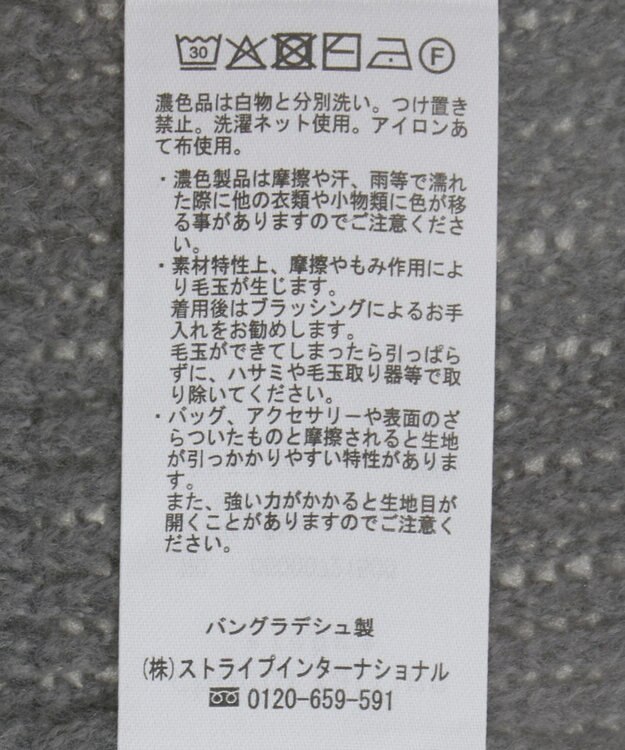 Green Parks ループニットカーディガン Gray