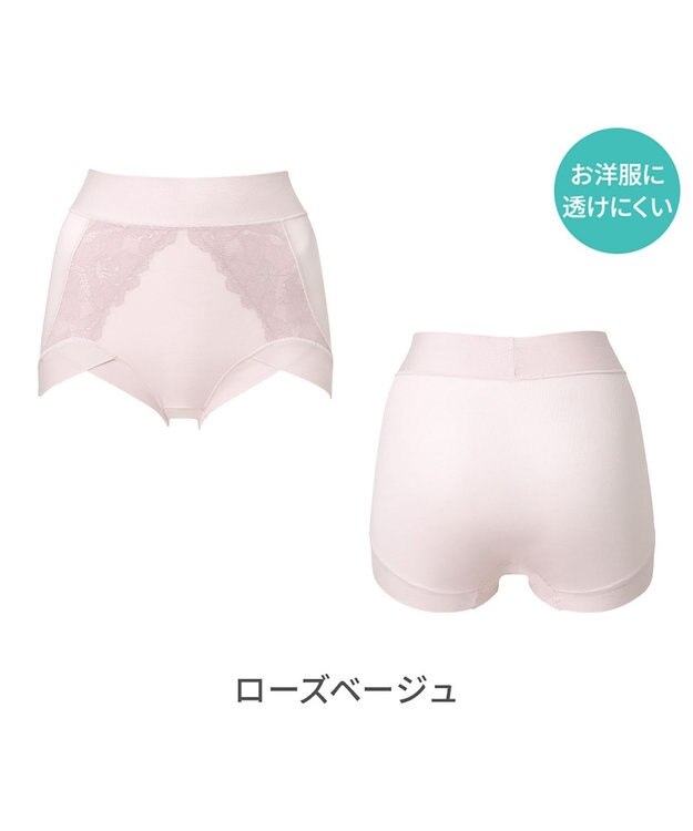 BRADELIS New York 【BRADELIS NewYork peace】　ソフトエアーショーツ26 ローズベージュ