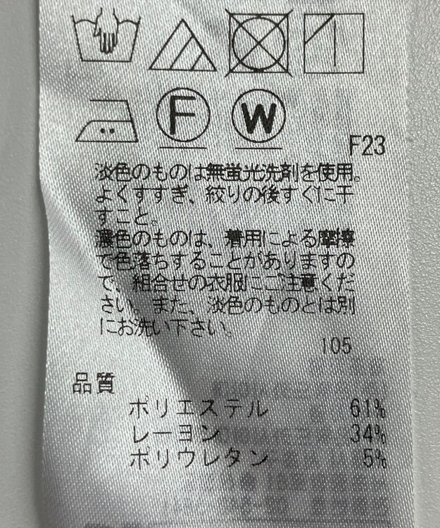 ONWARD Reuse Park 【自由区】パンツ春夏 グレー