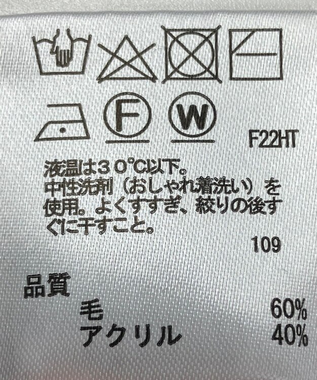 ONWARD Reuse Park 【any SiS】ニット秋冬 グリーン