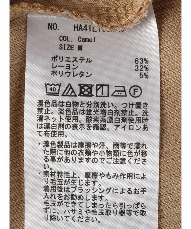 AMERICAN HOLIC 針抜きタートルプルオーバー Camel