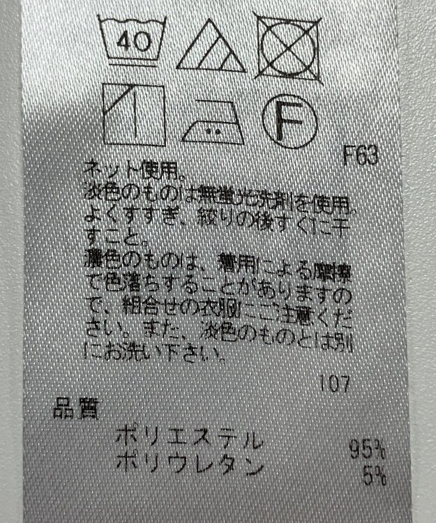 ONWARD Reuse Park 【UNFILO】パンツ秋冬 ブラック