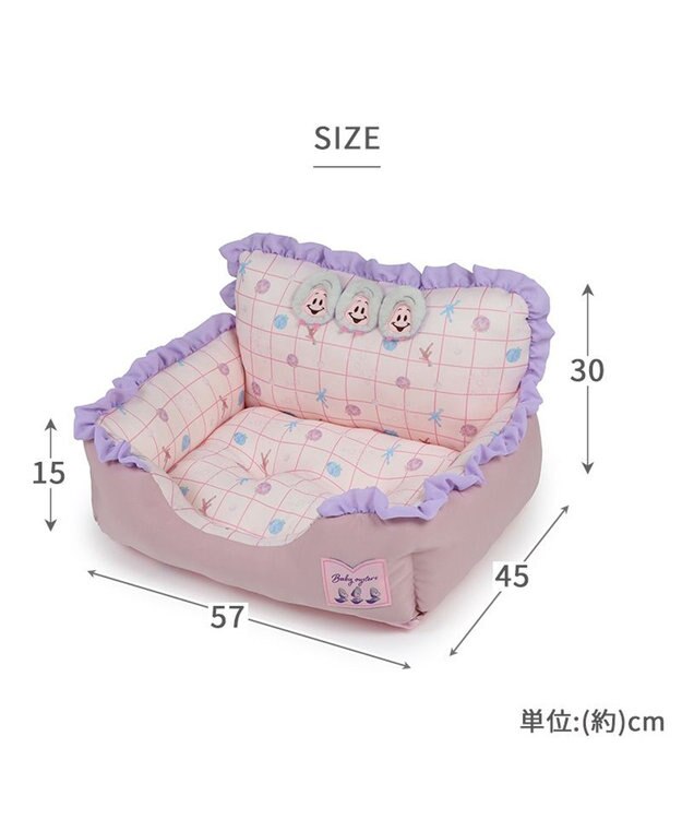 PET PARADISE ディズニー ヤングオイスター  クールカドラー ピンク