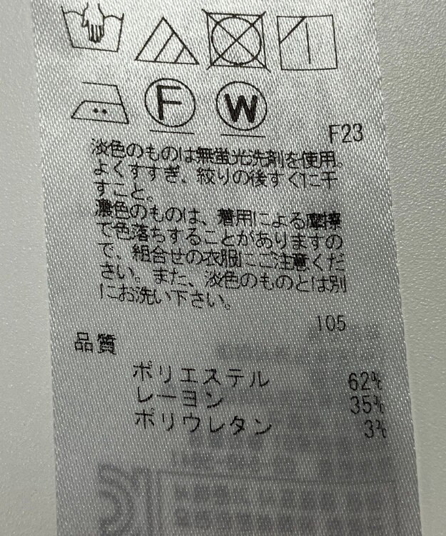 ONWARD Reuse Park 【23区】パンツ秋冬 ブラウン