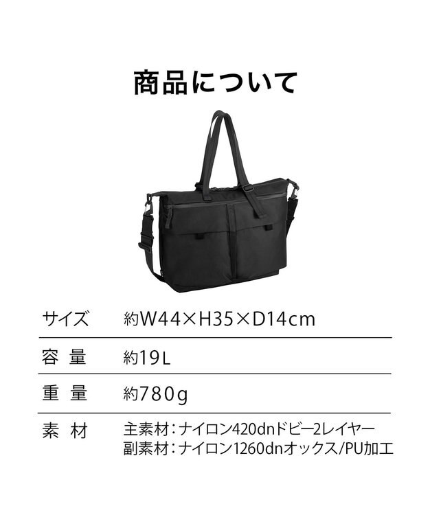 ACE BAGS & LUGGAGE ace. ラグマスター2 トートバッグ  A4/14インチPC収納 ヘルメットバッグ 17769 エース カーキ