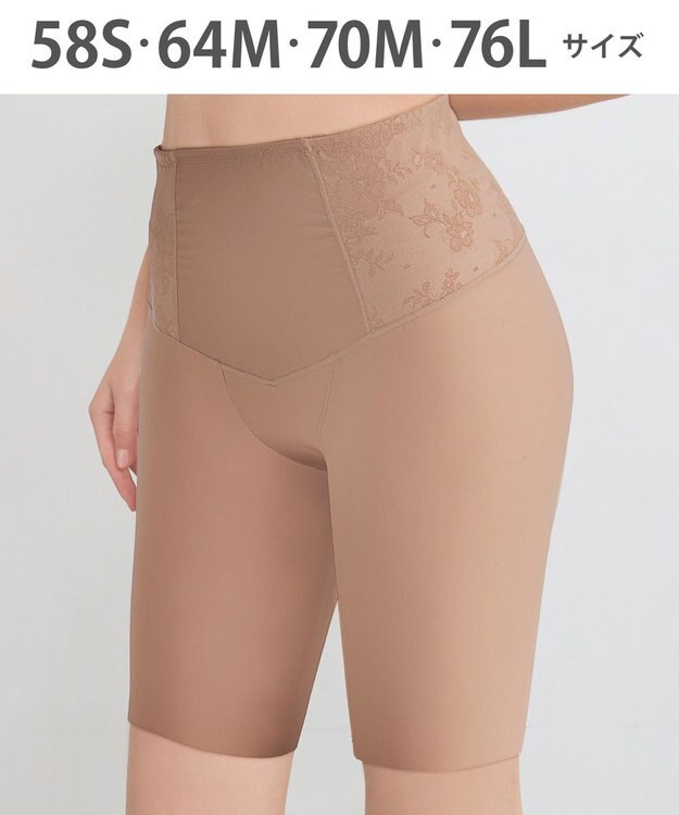 WACOAL ガードル 【肌リフト】 下半身のたるみをリフトアップ スリムなシルエット ロング丈 一枚ばき可能 レディース GRC424 /ワコール ベージュ