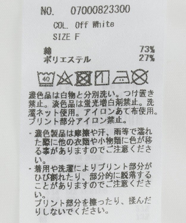 YECCA VECCA ラウンドヘム長袖ロゴTee Off White