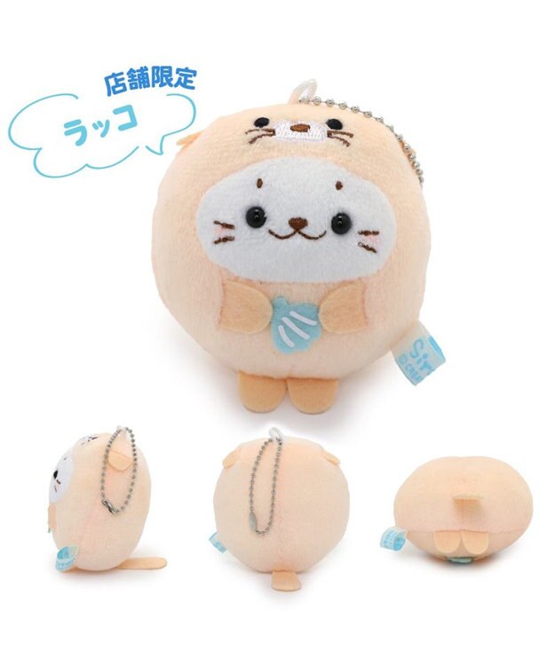 Mother garden しろたん まーるい マスコット キーホルダー 【単品】 《しろたん / ゴマフアザラシ / ラッコ 》 ラッコ