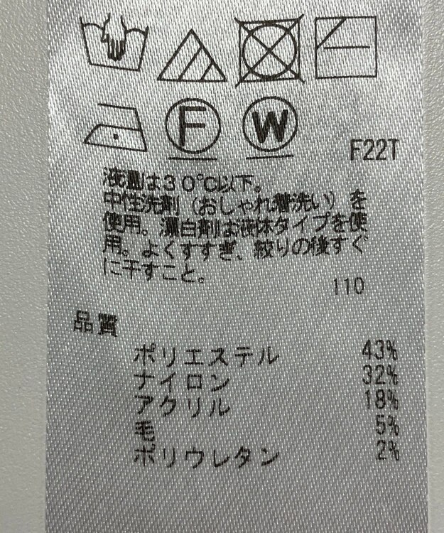 ONWARD Reuse Park 【組曲】ニット秋冬 ブラック