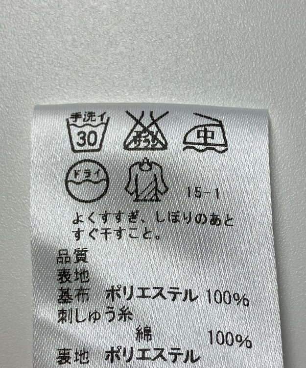 ONWARD Reuse Park 【J.PRESS】スカート春夏 ネイビー