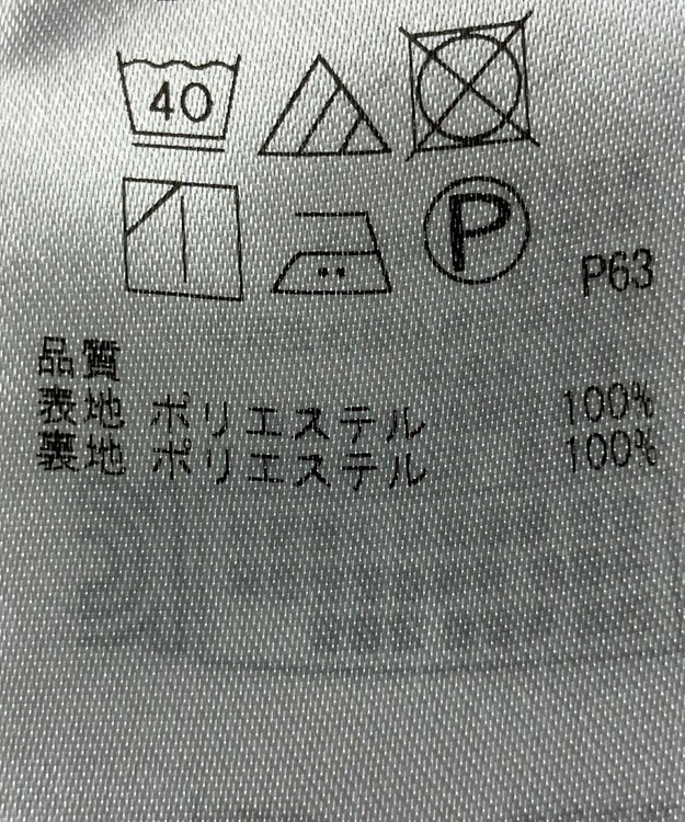 ONWARD Reuse Park 【組曲】スカート秋冬 ネイビー