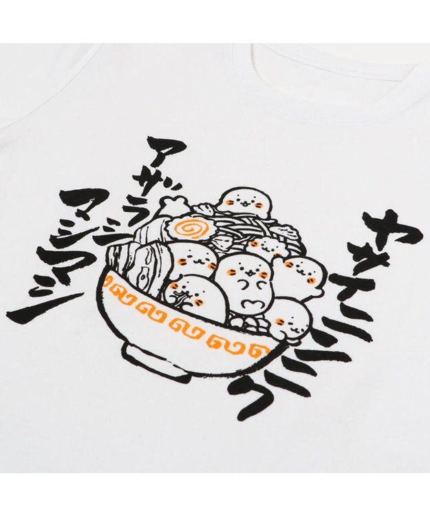Mother garden しろたん Tシャツ 半袖  《ヤサイニンニク アザラシマシマシ》  レディース メンズ ユニセックス 白~オフホワイト
