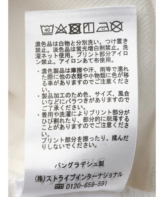 AMERICAN HOLIC サス付きタイトスカート White