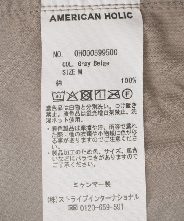 AMERICAN HOLIC Ｗポケットコーデュロイシャツ Gray Beige