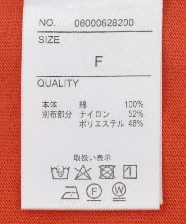 Green Parks シアードッキングプルオーバー Off White