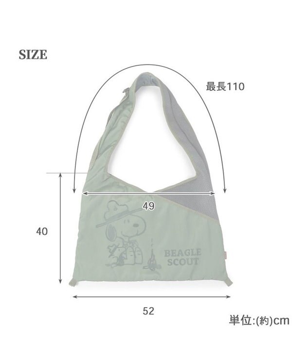 PET PARADISE スヌーピースリング メッシュバッグ ビーグルスカウト 小型犬 50周年 ビーグルスカウト