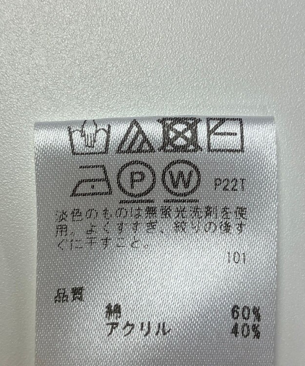 ONWARD Reuse Park 【any FAM】ニット春夏 イエロー
