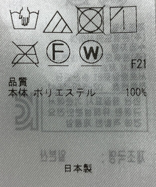 ONWARD Reuse Park 【23区】スカート春夏 ブラック