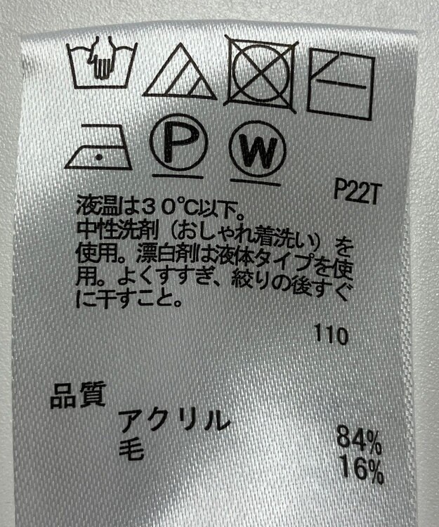 ONWARD Reuse Park 【any FAM】ニット秋冬 グリーン