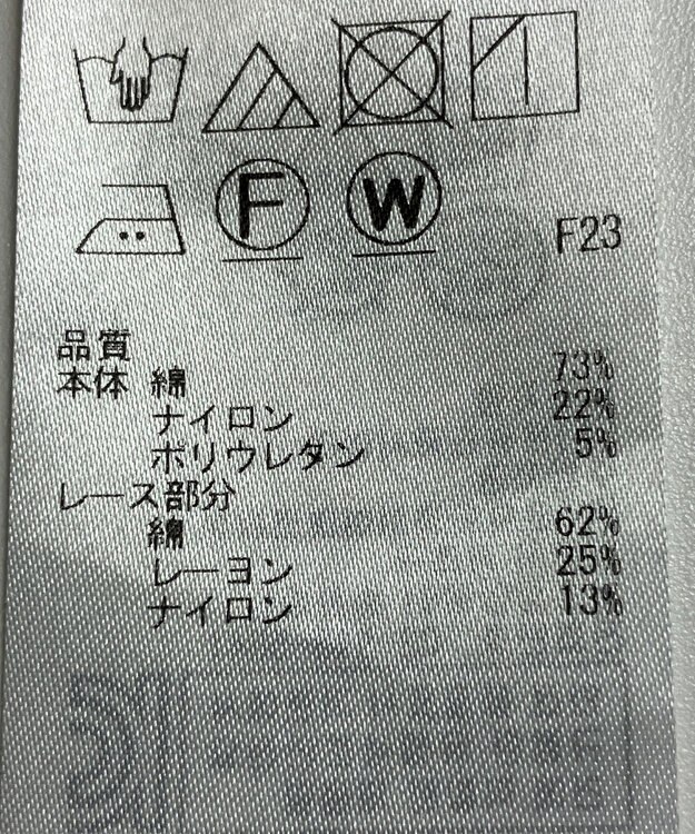 ONWARD Reuse Park 【自由区】ブラウス春夏 ブルー