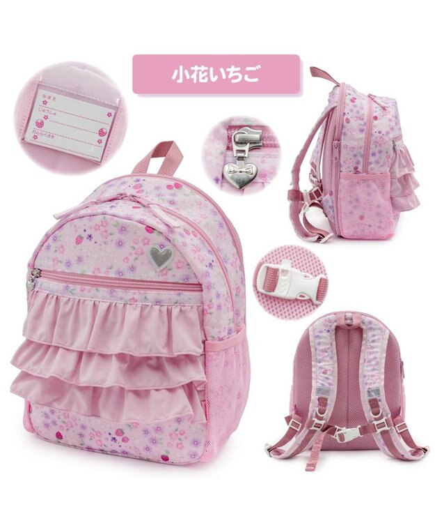 Mother garden マザーガーデン 粒いちご リュック 【Ｍサイズ】  《小花柄》 小花