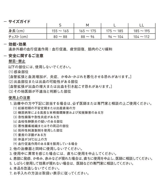 CW-X 【MEN】 CW-X 【一般医療機器】 リカバリーウェア 【＆RECOVERY】 疲労回復 コリ緩和 血行促進 運動前後 日常生活 インナートップス 長袖 メンズ RLO119 /ワコール ブラック