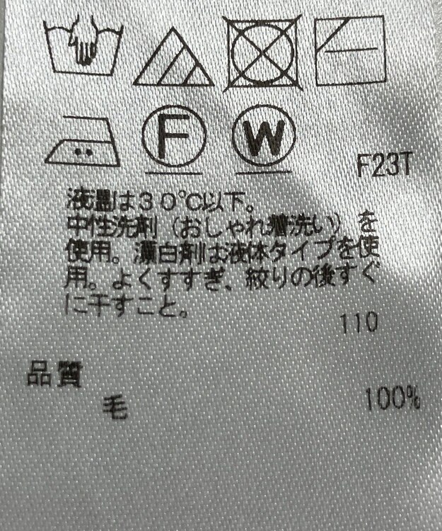 ONWARD Reuse Park 【23区】ニット秋冬 グリーン