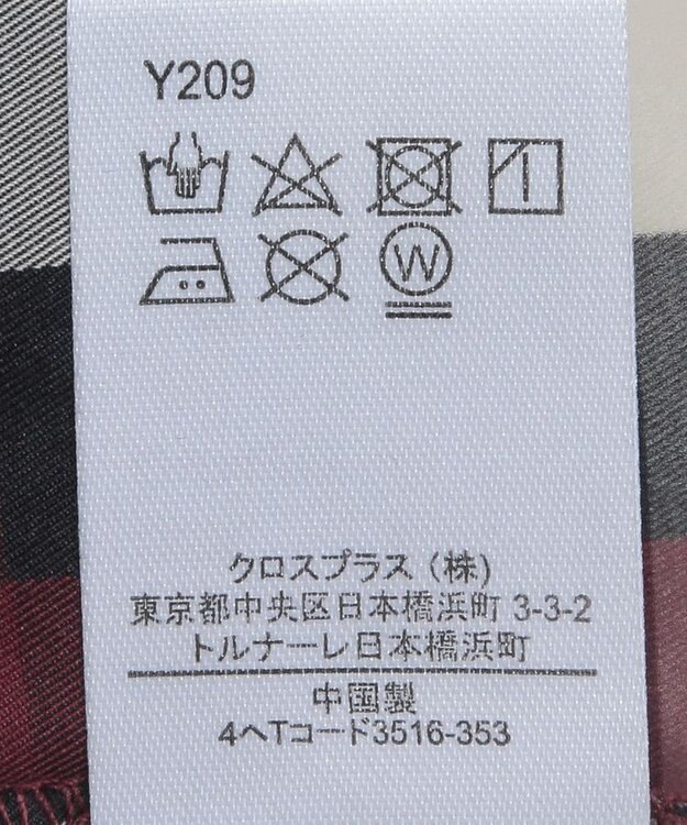 Green Parks ・ＳＵＧＡＲ　ＳＰＯＯＮ　チェックペプラムビスチェ Bordeaux