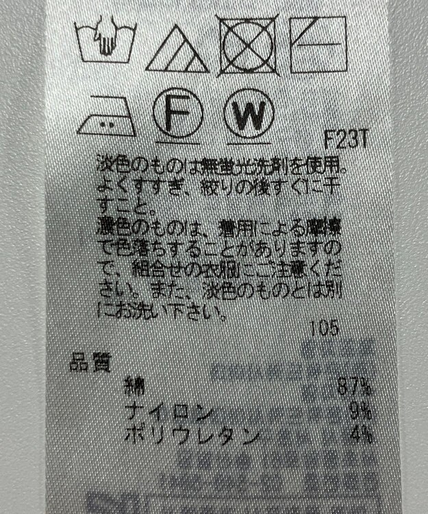 ONWARD Reuse Park 【UNFILO】ニット春夏 ブラック