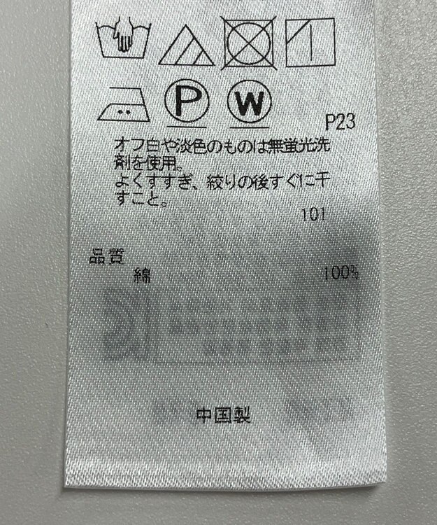 ONWARD Reuse Park 【23区】ブラウス秋冬 グレー