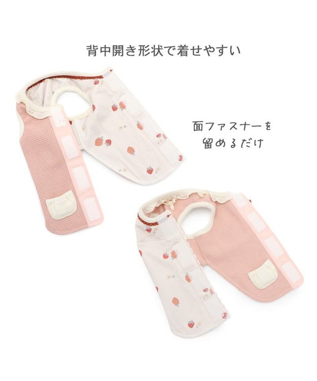 PET PARADISE ペットパラダイス やさしい ベスト 《花苺》 小型犬 ピンク