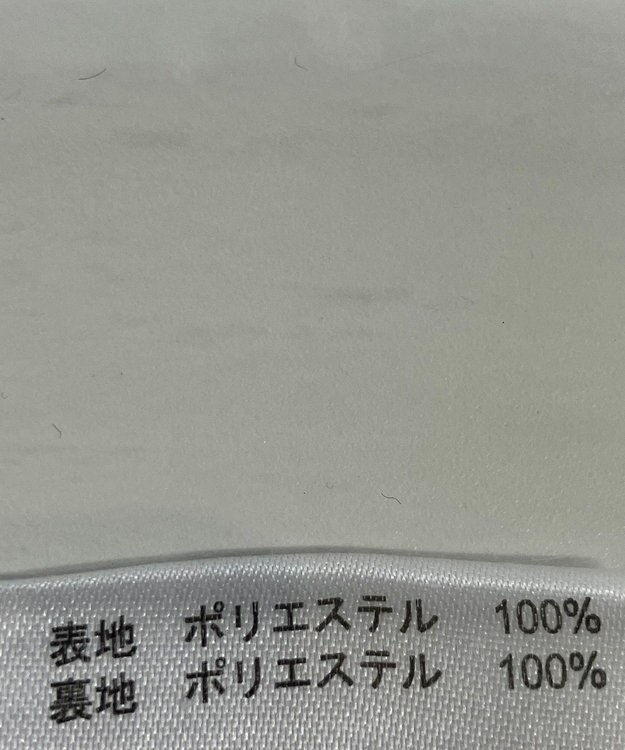 ONWARD Reuse Park 【TWO FACES】ジャケット春夏 オフホワイト