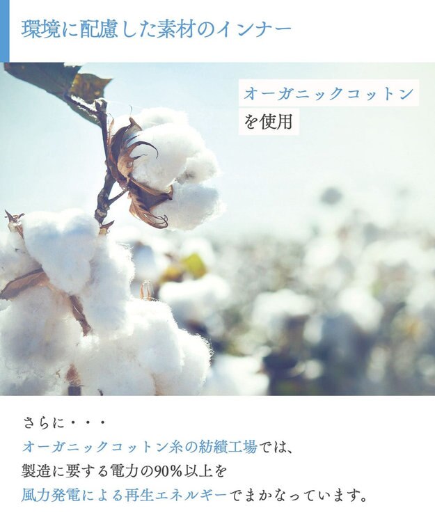 Wing インナーボトム【綿の贅沢オーガニック フラットタイプ】オーガニックコットン混　１分丈　ウイング／ワコール　ER1147 シェルベージュ