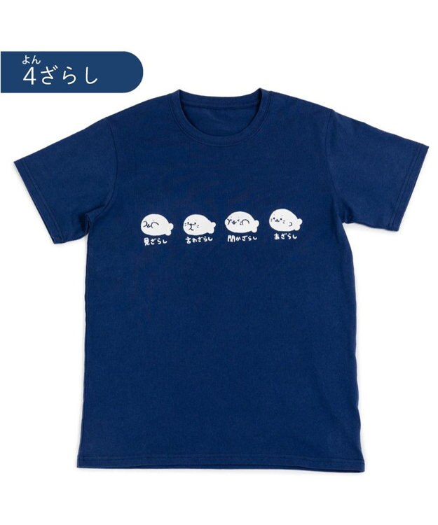 Mother garden しろたん Tシャツ 半袖 《4ざらし（よんざらし）》  ユニセックス 4ざらし（よんざらし）