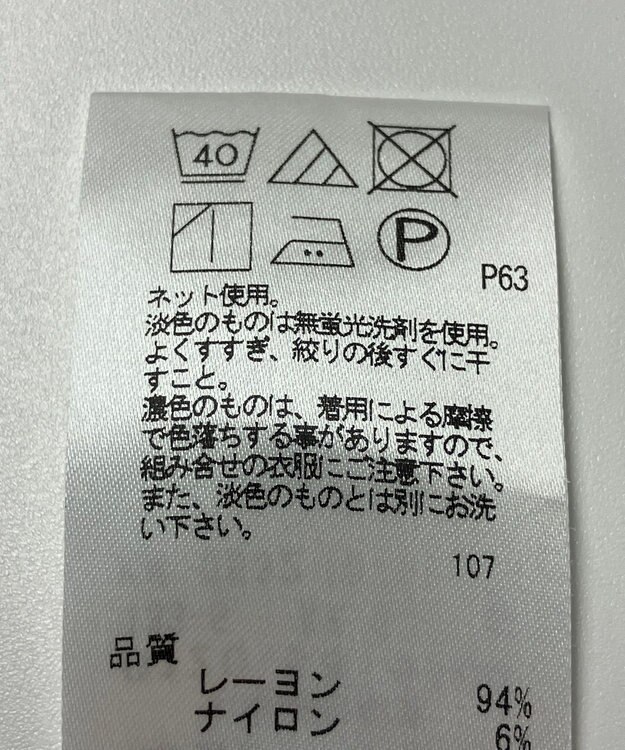 ONWARD Reuse Park 【J.PRESS】カットソー春夏 ネイビー