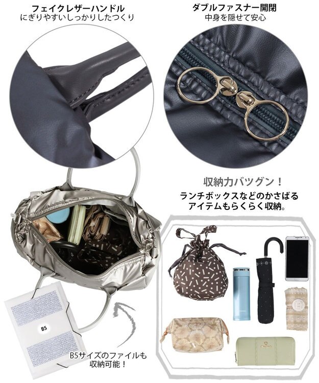 ROOTOTE 1243【軽量】フェザールー.デリ.ルートートカロ-A 02：グレー