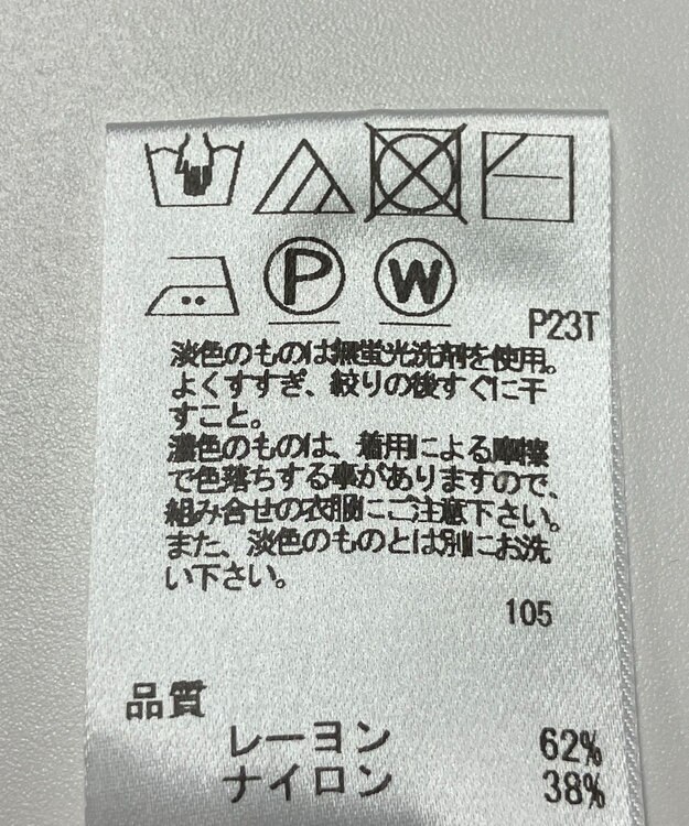 ONWARD Reuse Park 【UNFILO】ニット春夏 ブルー