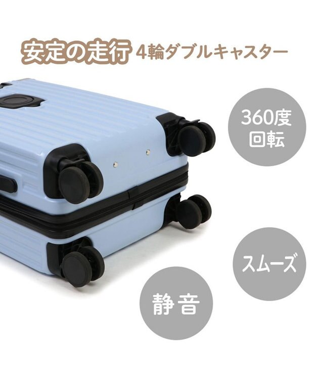 Mother garden しろたん スーツケース  エンブレム《水色》 水色