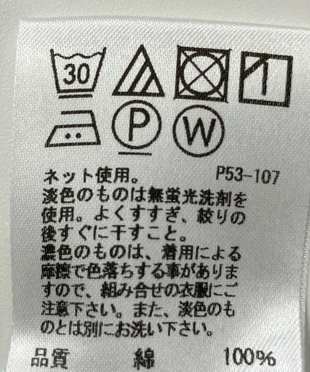 ONWARD Reuse Park 【J.PRESS】カットソー春夏 ブルー