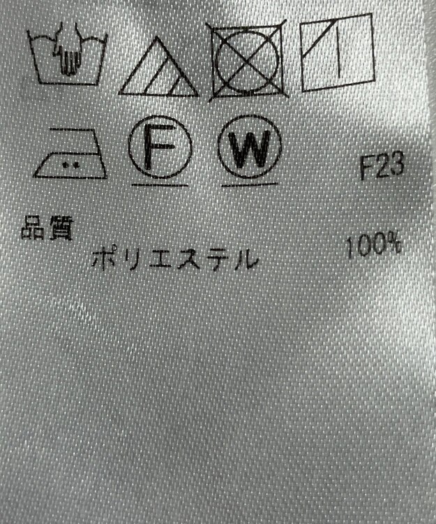 ONWARD Reuse Park 【ICB】ジャケット春夏 イエロー