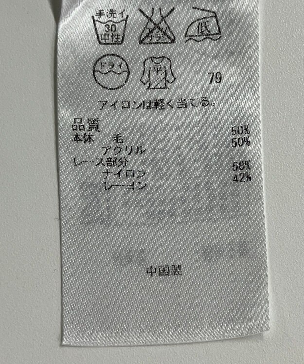 ONWARD Reuse Park 【自由区】ニット春夏 グレー