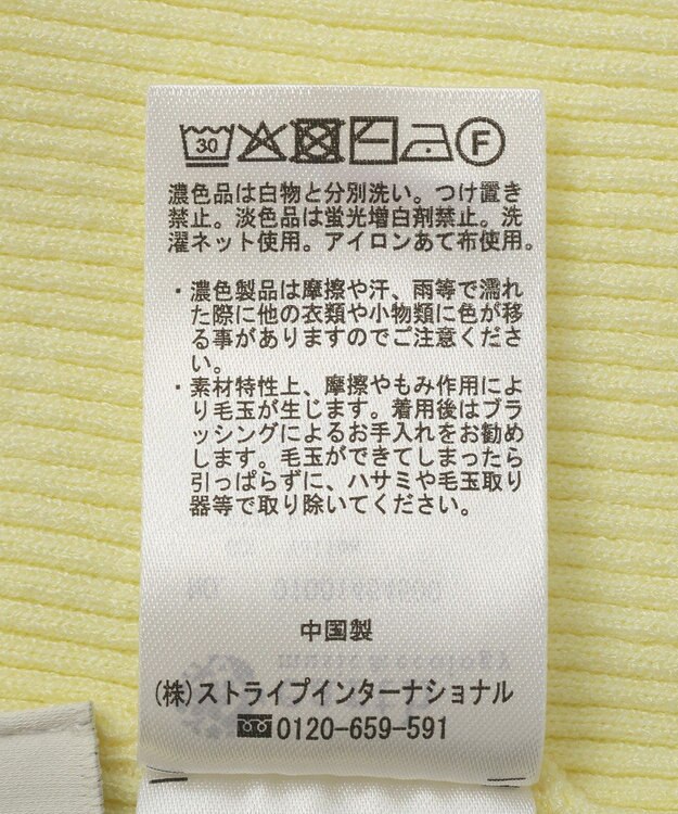 earth music&ecology 【2WAY】SET2点クロスニット＋キャミソール Yellow